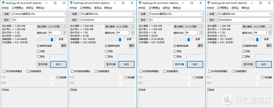 另一种方式存储美好的记忆 柯达时光系列U盘使用体验