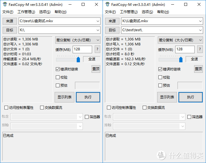 另一种方式存储美好的记忆 柯达时光系列U盘使用体验