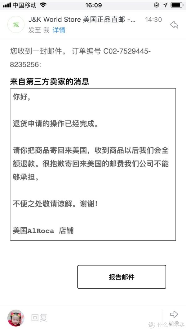亚马逊第三方买到的Luna洁面仪
