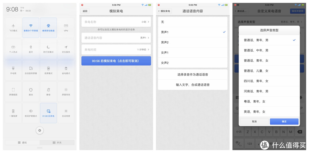 坚果 Pro 2S到底如何？“TNT”是什么？——老罗口中的“稳健”型产品，依旧带着一身黑科技而来