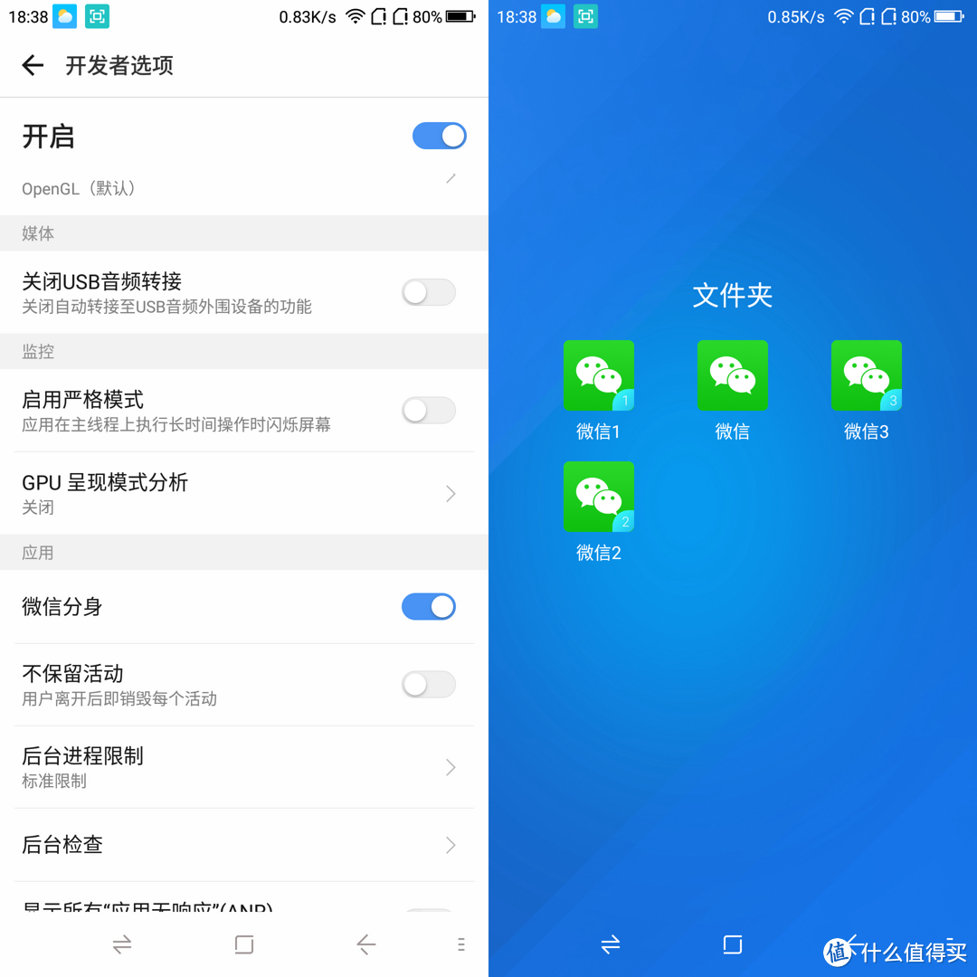 意料之外的360 N7 Pro 6+64 黑色版手机开箱简评