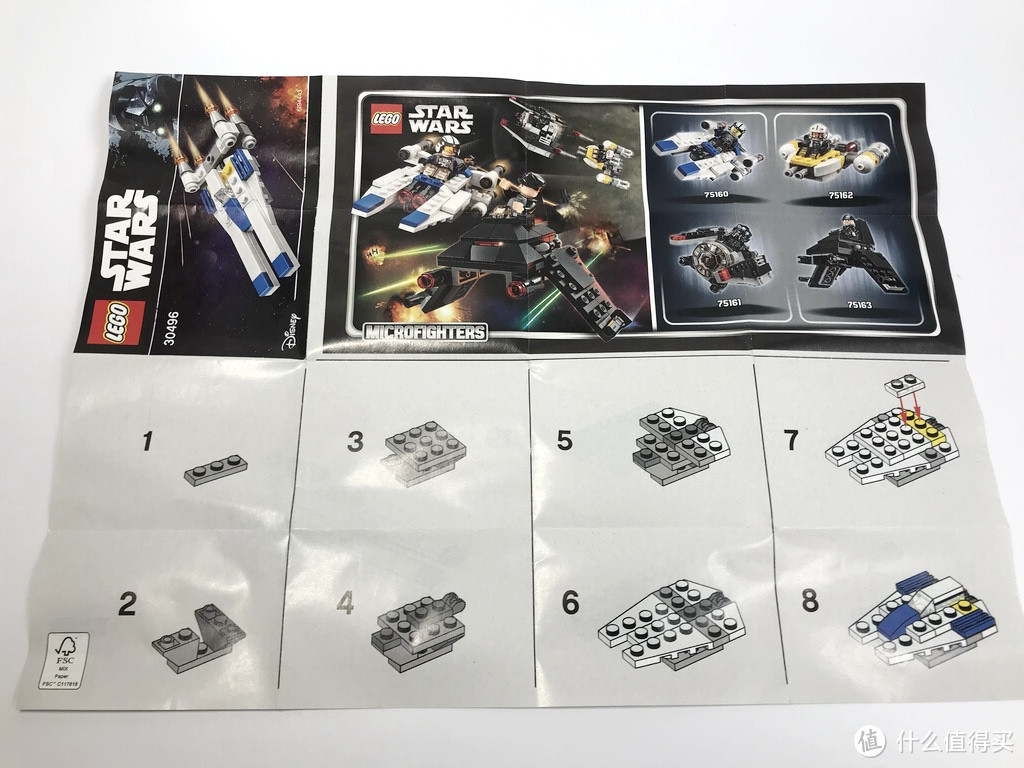 LEGO 乐高 拼拼乐 篇165： Star Wars 系列 30496 U 翼战机