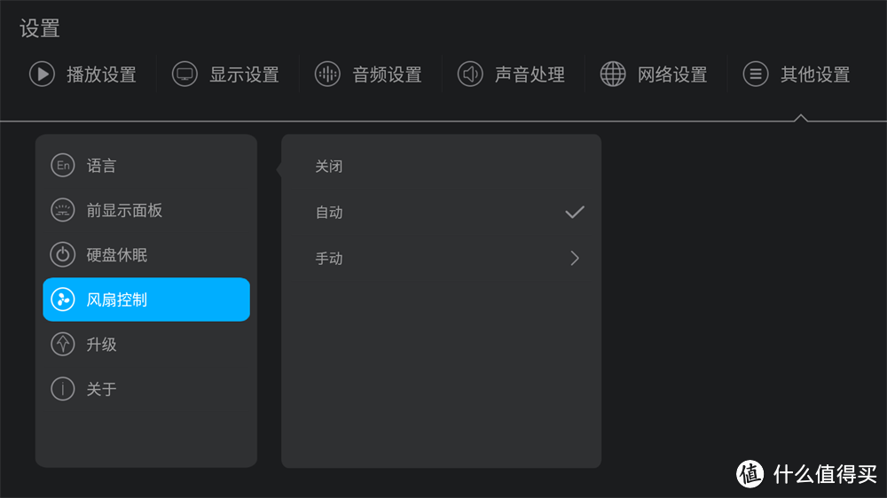 玩4K UHD跨界HiFi？开博尔q30plus 蓝光硬盘机评测