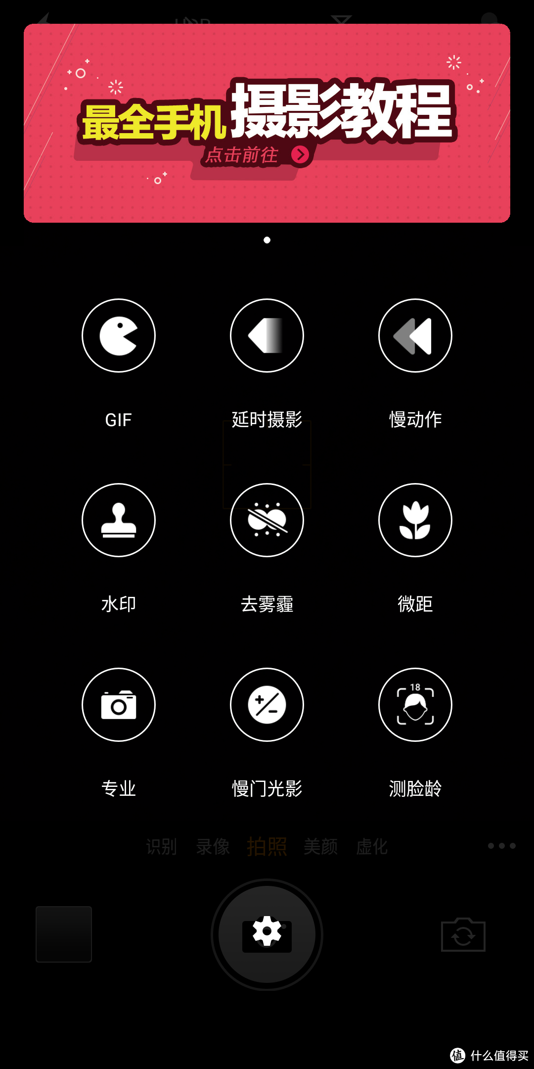 360 N7 Pro “安全”旗舰手机上手测评