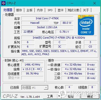 唯有开盖，才能按住这个小火炉—intel 4790K处理器 开盖小记