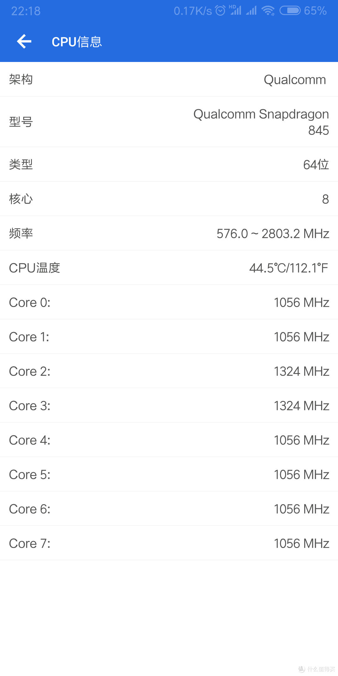 核心数量相同,但是频率差很多