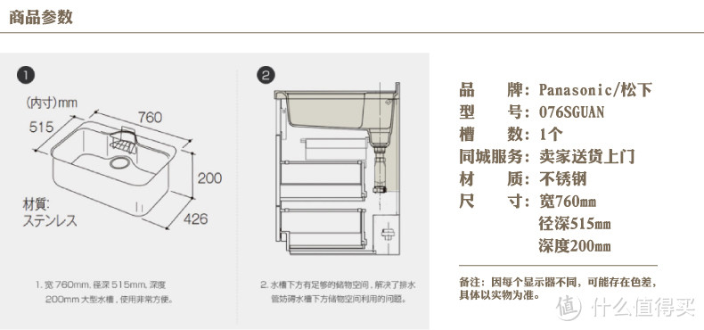 松下鞋柜？骊住木门？KVK淋浴？那些提升生活质量的日系家居，真的好用吗？