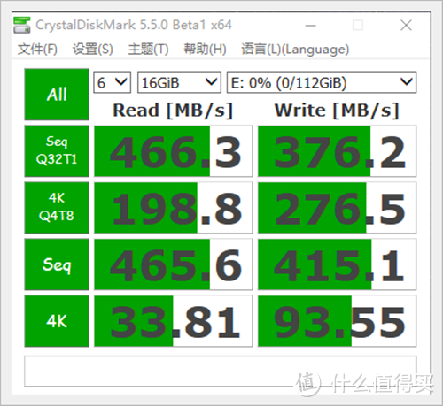 扬帆起航 光威gloway奕系列 SSD固态硬盘 开箱体验