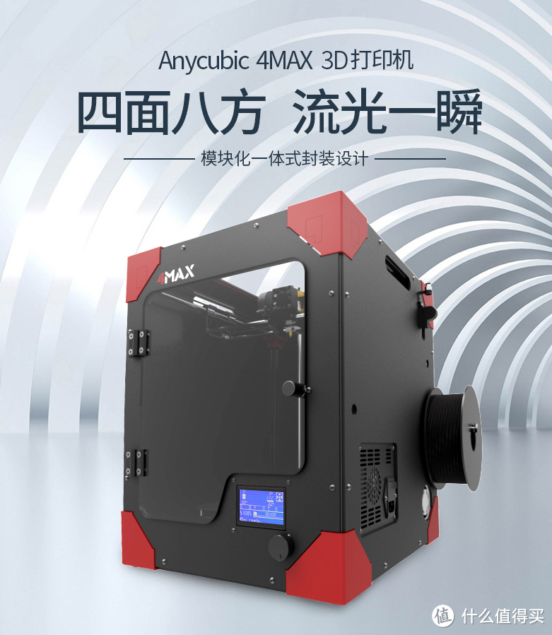 成人的玩具：ANYCUBIC Kossel PLUS 3D打印机