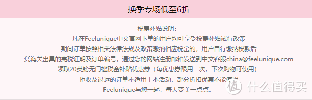 怕假货？又想省钱？这份海淘新手秘籍适合你！