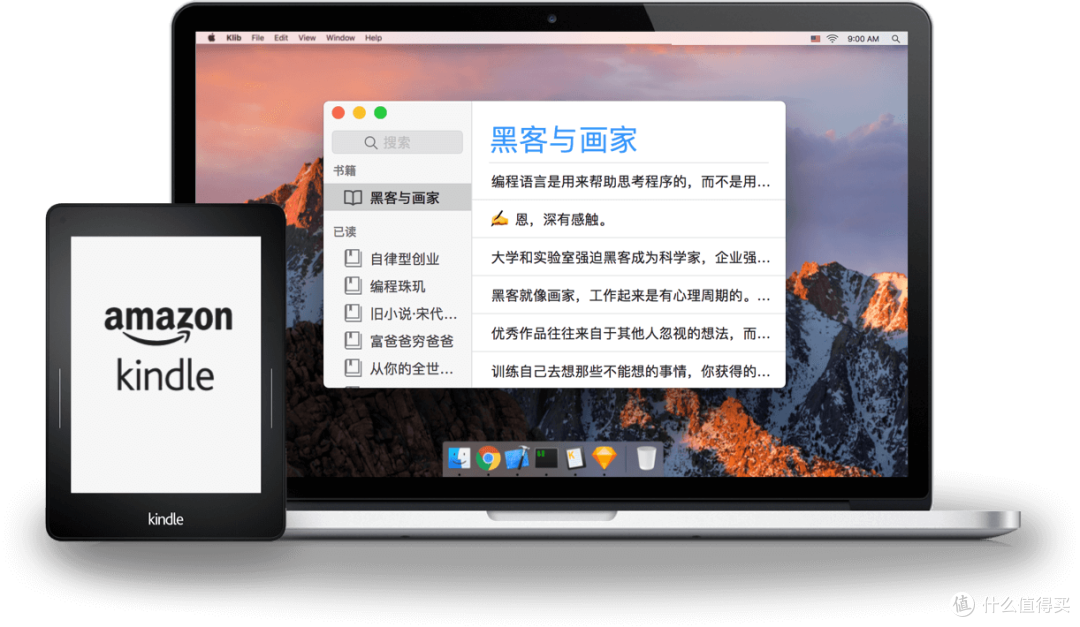 生产力的秘诀就在这里!精品 Macbook 应用分享推荐(一)