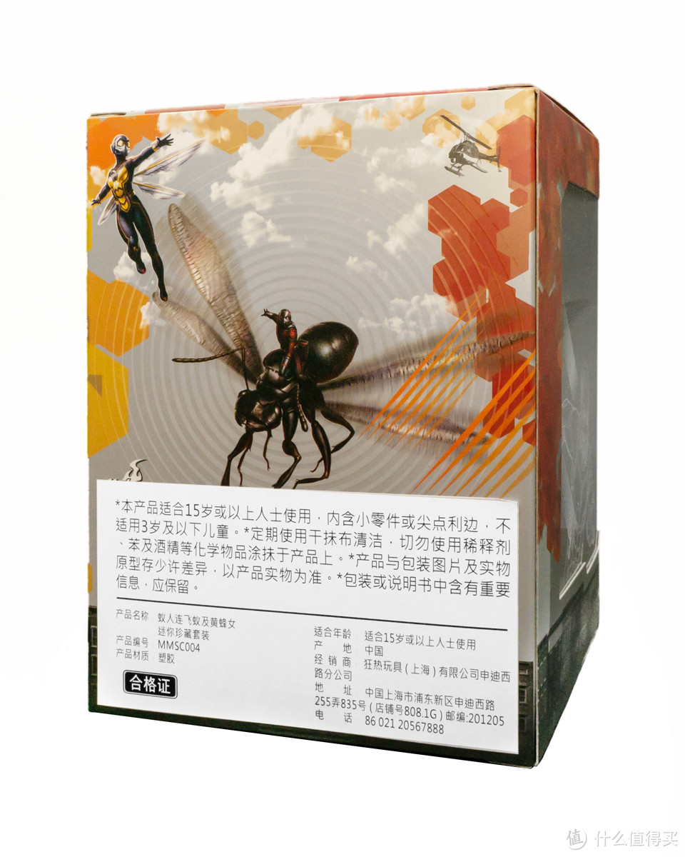 在天愿作比翼鸟,在地愿作……蚂蚁和黄蜂?Hot Toys 微型收藏品系列 骑飞蚁的蚁人与黄蜂女套装