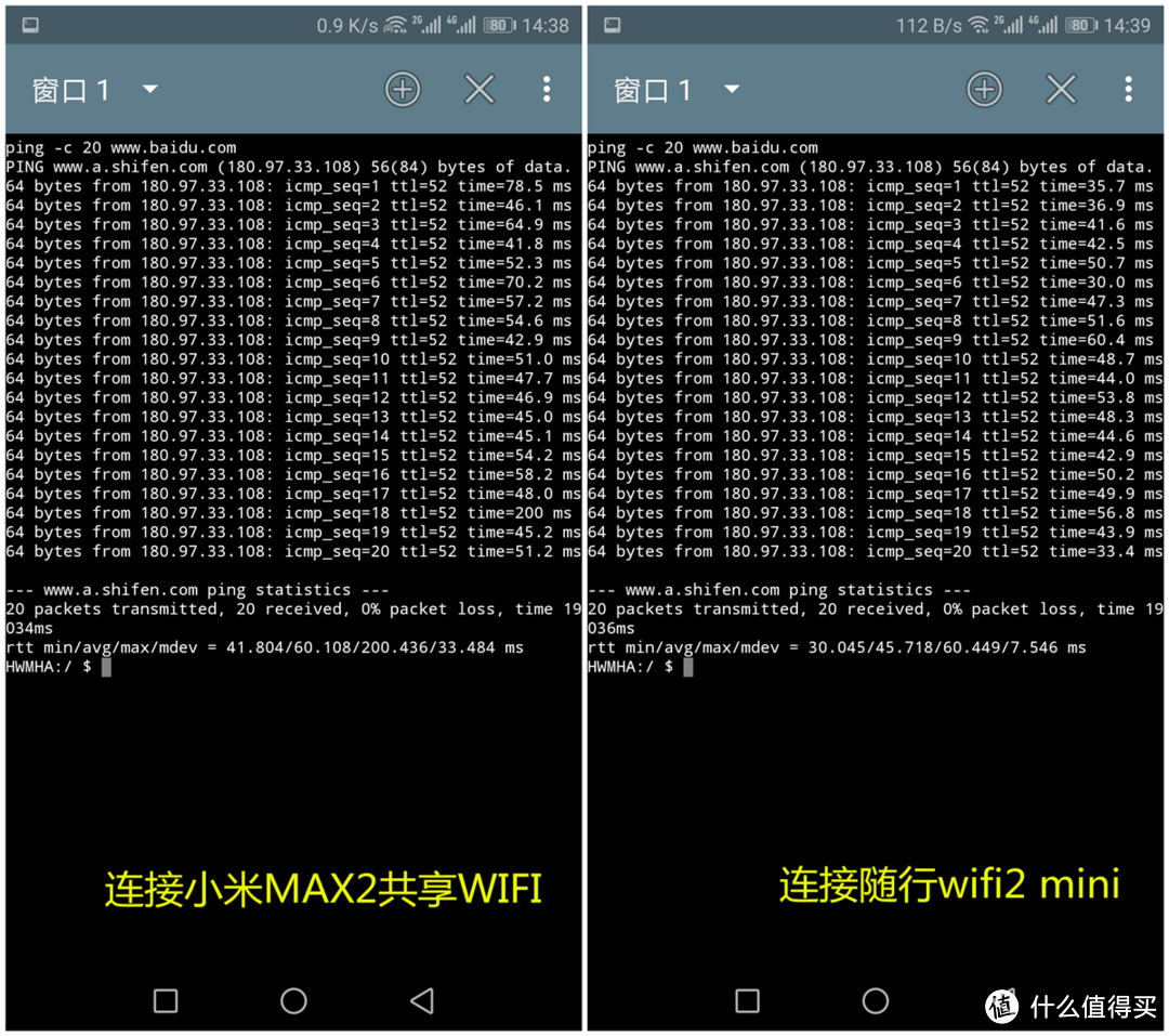 多终端上网利器：HUAWEI 华为 随行wifi2 mini 晒单