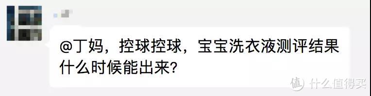 独家检测 | 你家吃的“最好”果泥检出重金属