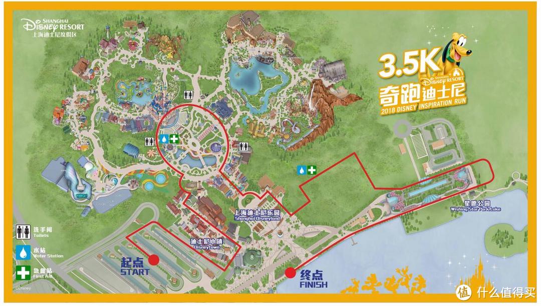 上海迪士尼首届奇跑迪士尼10km装备