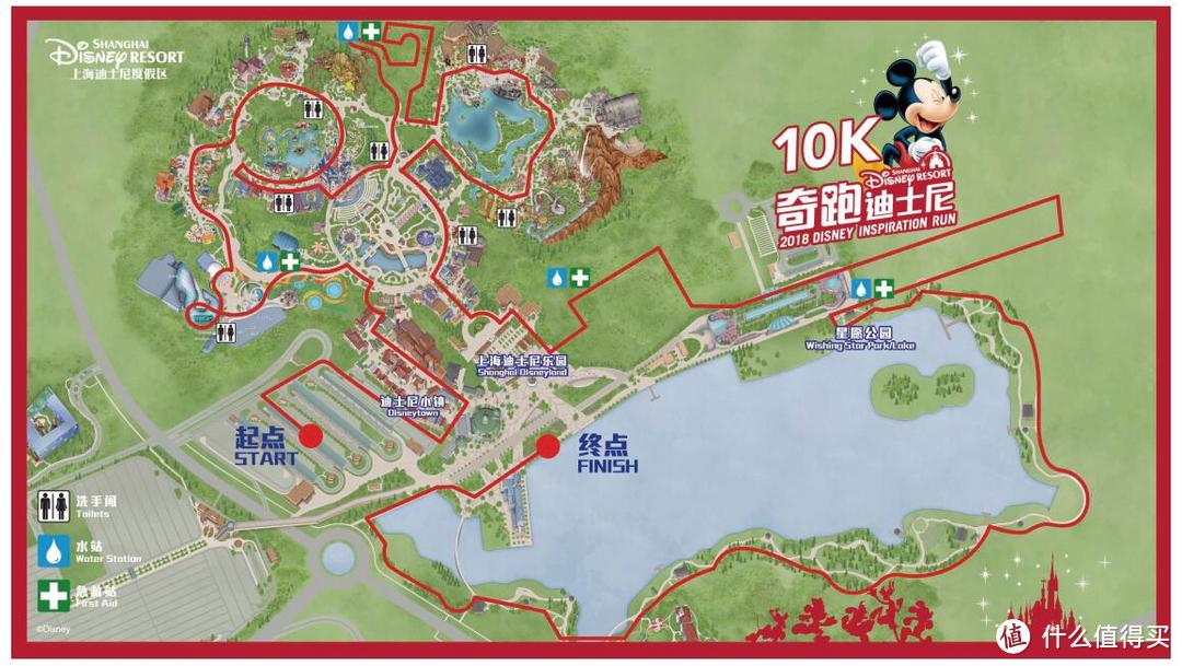 上海迪士尼首届奇跑迪士尼10km装备