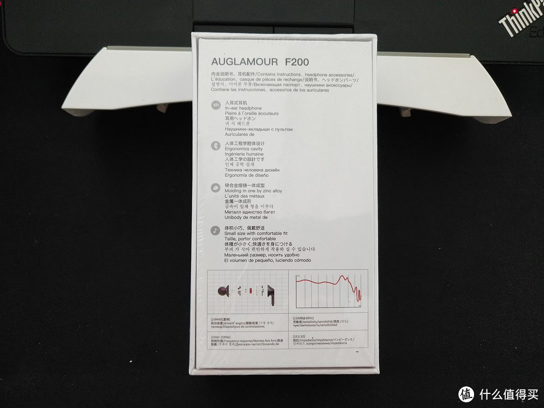 有质感的百元耳机--AUGLAMOUR徕声 F200 入耳式动圈耳机