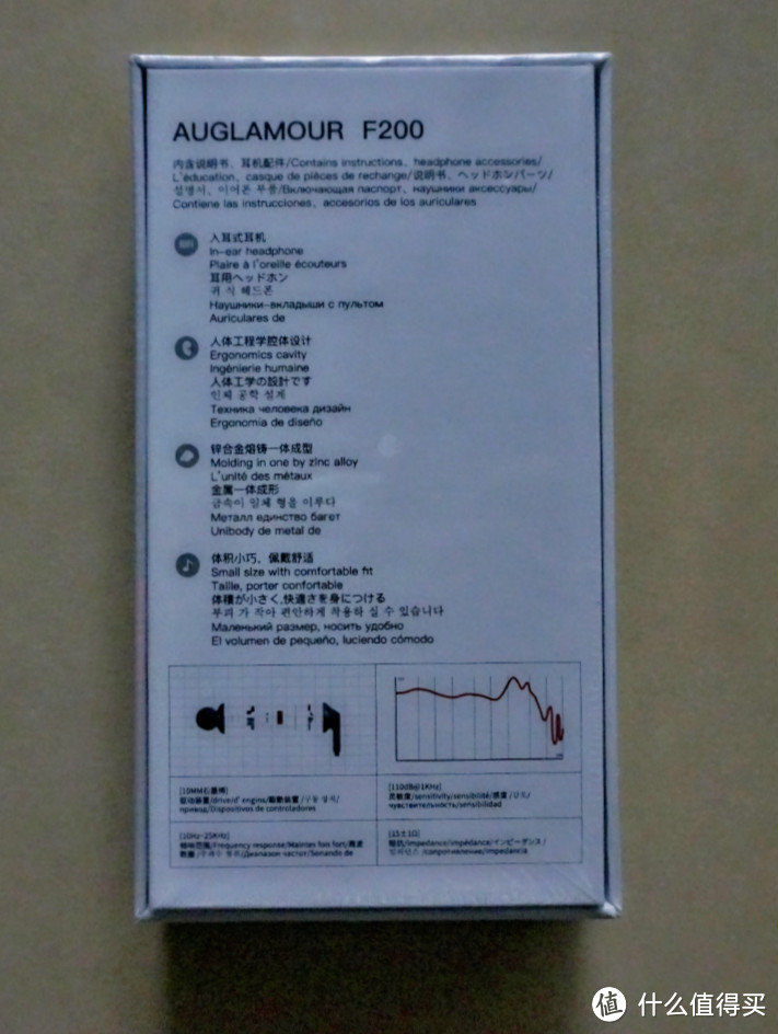 优秀的百元动圈耳机：AUGLAMOUR徕声 F200