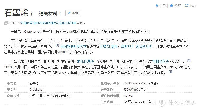 COMO LIVING 石墨烯远红外舒适保暖被开箱测评