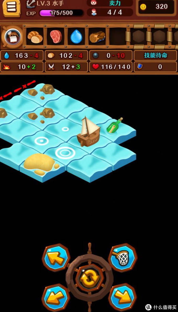 荐游：海洋探索Roguelike，翻格子翻出大鲨鱼？！《罗格船长》推荐