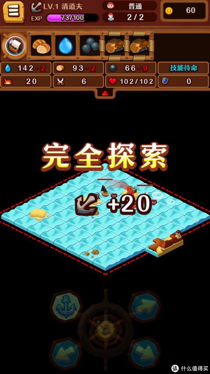 荐游：海洋探索Roguelike，翻格子翻出大鲨鱼？！《罗格船长》推荐