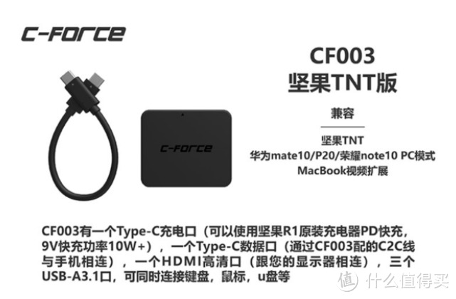 坚果 Pro 2S到底如何？“TNT”是什么？——老罗口中的“稳健”型产品，依旧带着一身黑科技而来