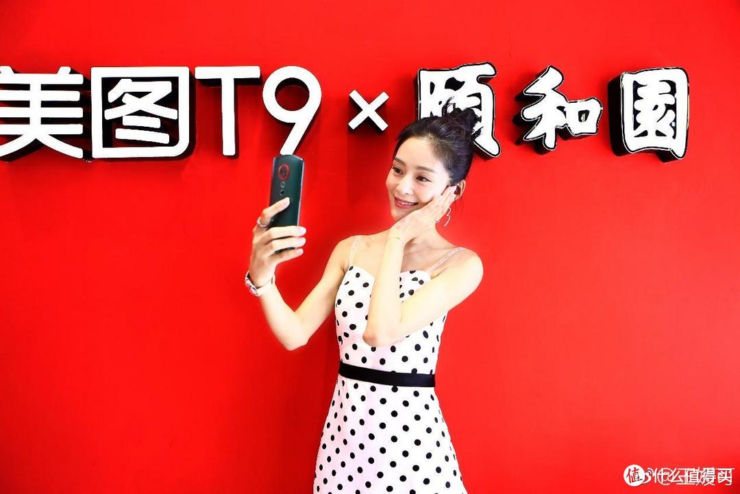 中了延禧攻略众嫔妃的毒：Meitu美图T9颐和园版限量版 手机 开箱晒物