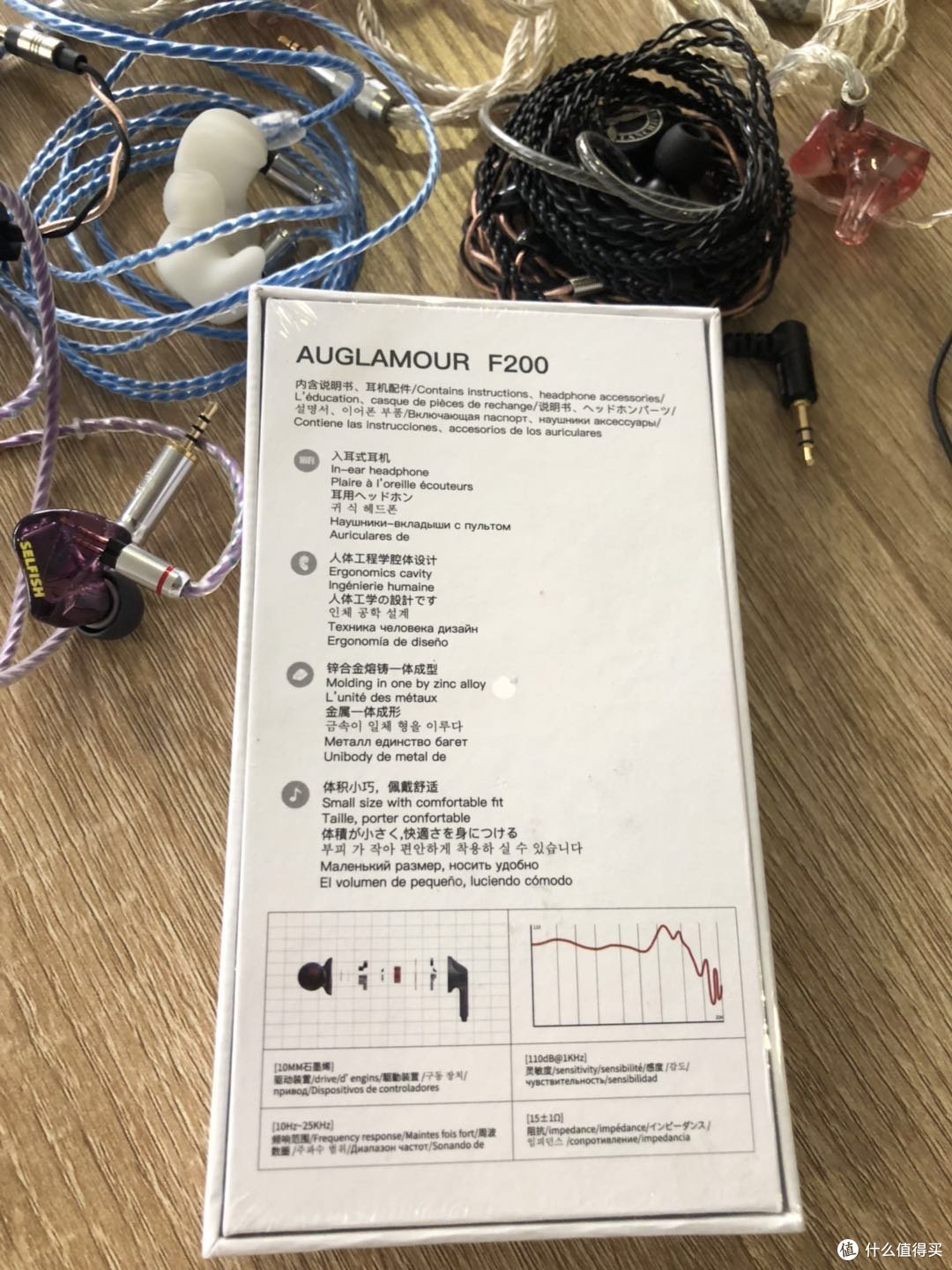 99也能听个响|AUGLAMOUR徕声 F200 入耳式动圈耳机|评测