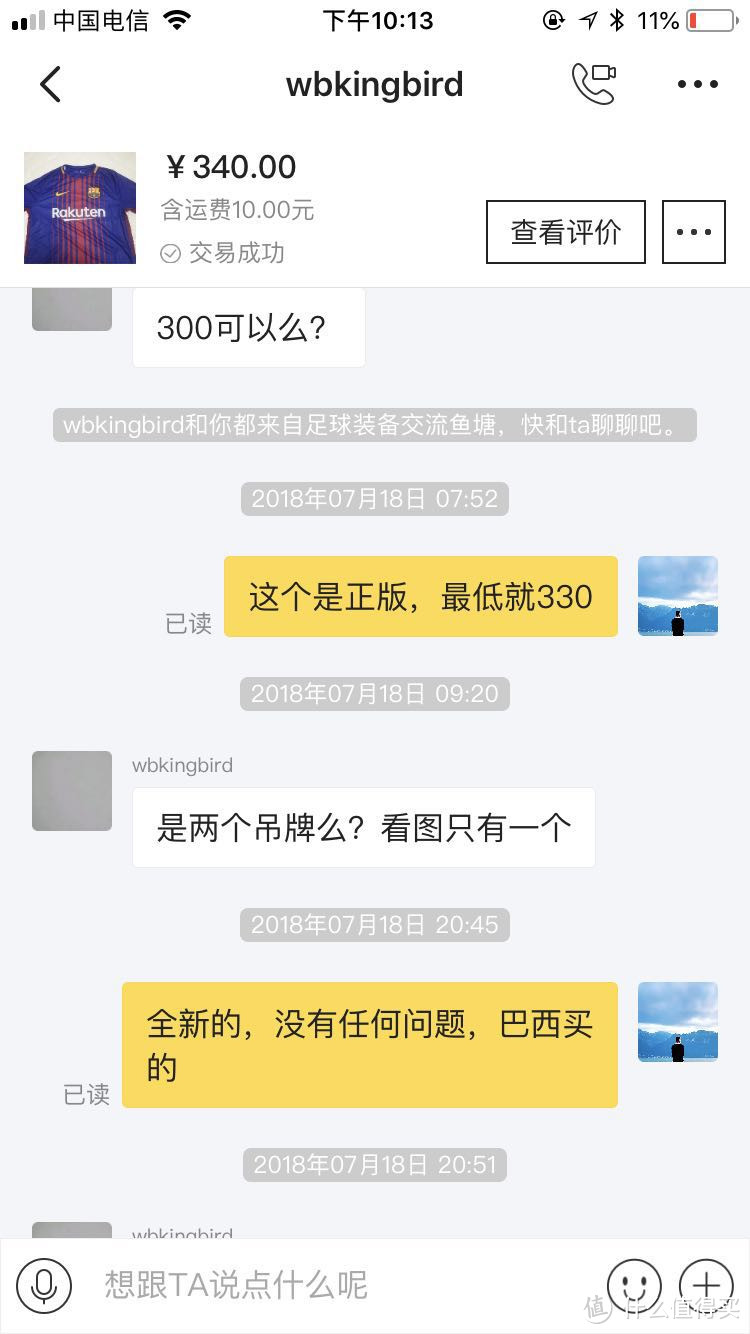 果断“断舍离”，享极简生活—谈谈我的闲鱼卖物经历