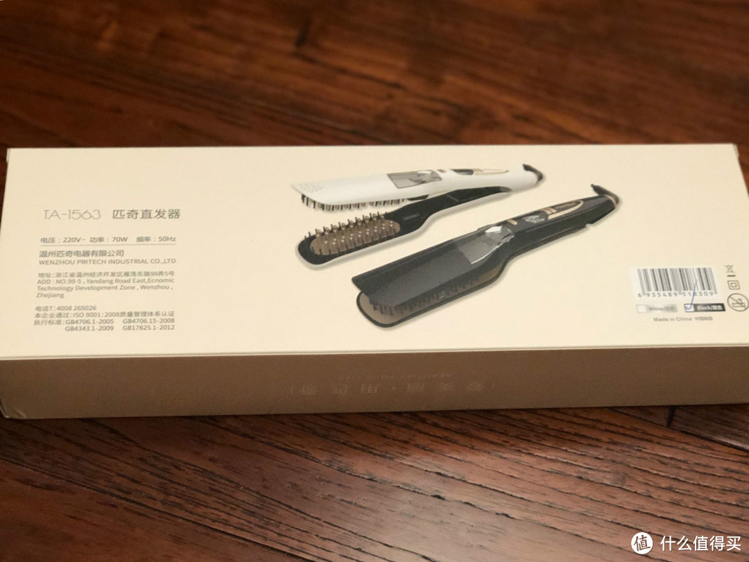 从头到脚的精致打理~匹奇了解一下?