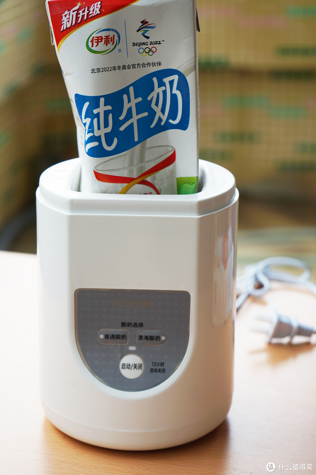 拒绝复原乳！自制酸奶最方便的方法，超值！IRIS爱丽思酸奶机