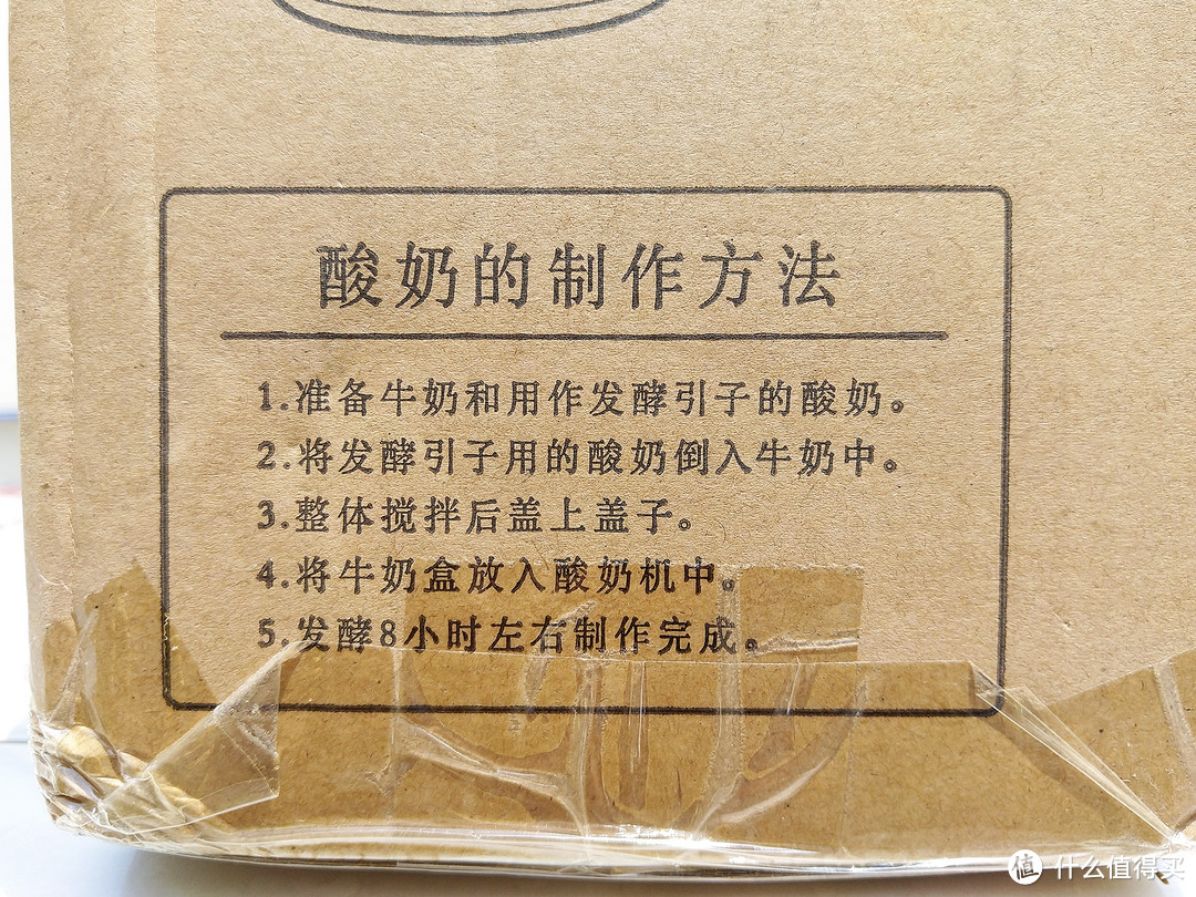 拒绝复原乳！自制酸奶最方便的方法，超值！IRIS爱丽思酸奶机