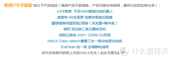 iWALK小魔兽三合一移动电源充电线众测完后，我想跟设计师谈谈