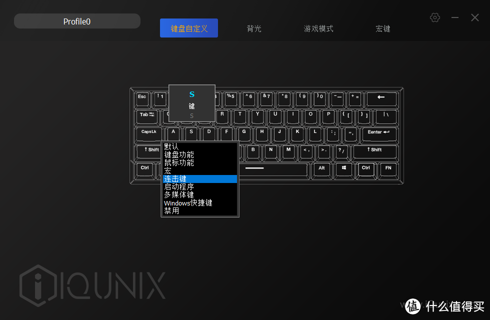 iQunix F60 蓝牙双模青轴无线机械键盘 开箱
