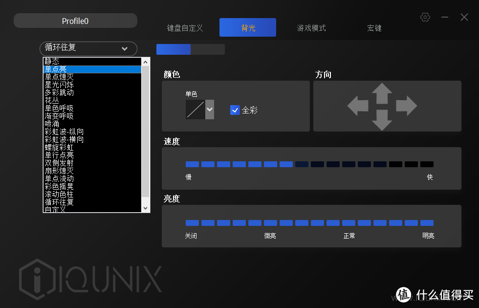 iQunix F60 蓝牙双模青轴无线机械键盘 开箱