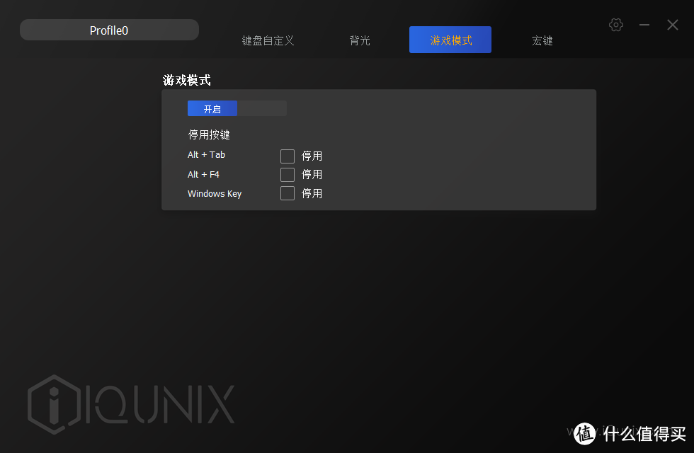 iQunix F60 蓝牙双模青轴无线机械键盘 开箱