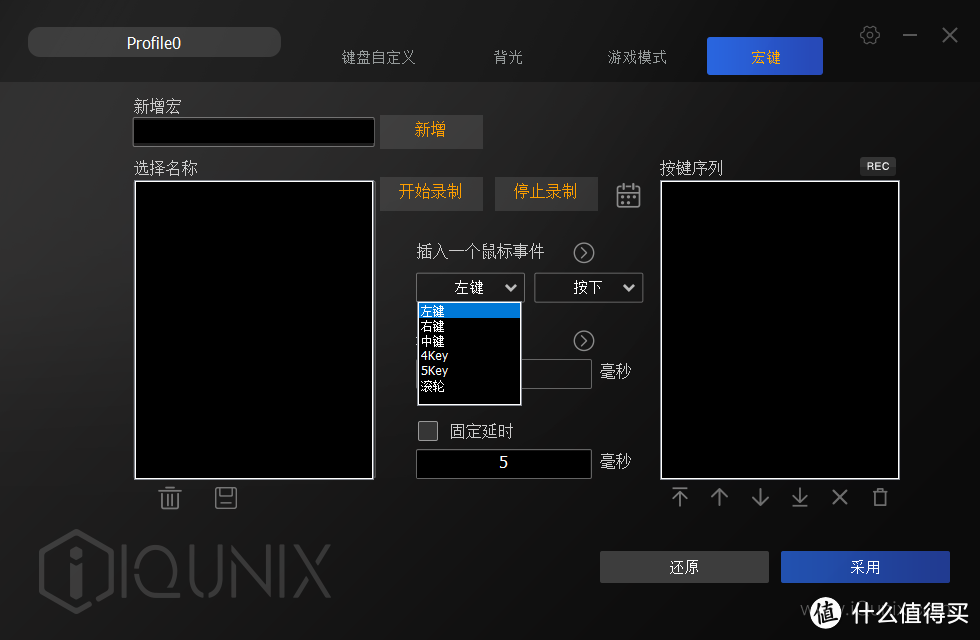 iQunix F60 蓝牙双模青轴无线机械键盘 开箱