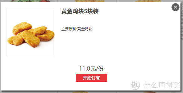 求你别点KFC外卖了好吗？直接告诉你什么炸鸡既好吃又省钱！