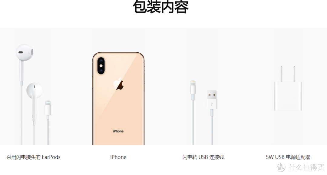 iPhone发布会总结，新iPhone到底值不值得买！