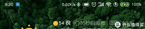 小米蓝牙电量