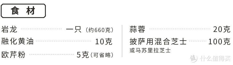 60块和600块的龙虾，哪个更下酒？