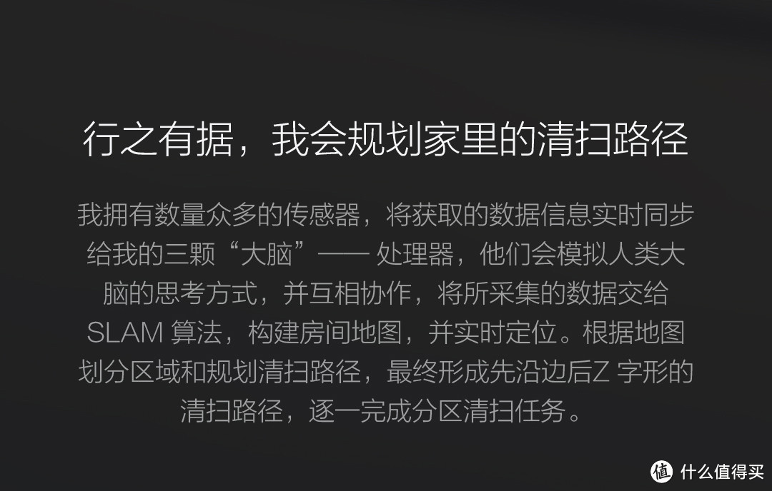 扫地机器人揭秘：拥有火星车科技的iRobot到底强在哪？米家扫地机器人/iRobot对比评测