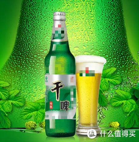 什么是“干啤酒”?