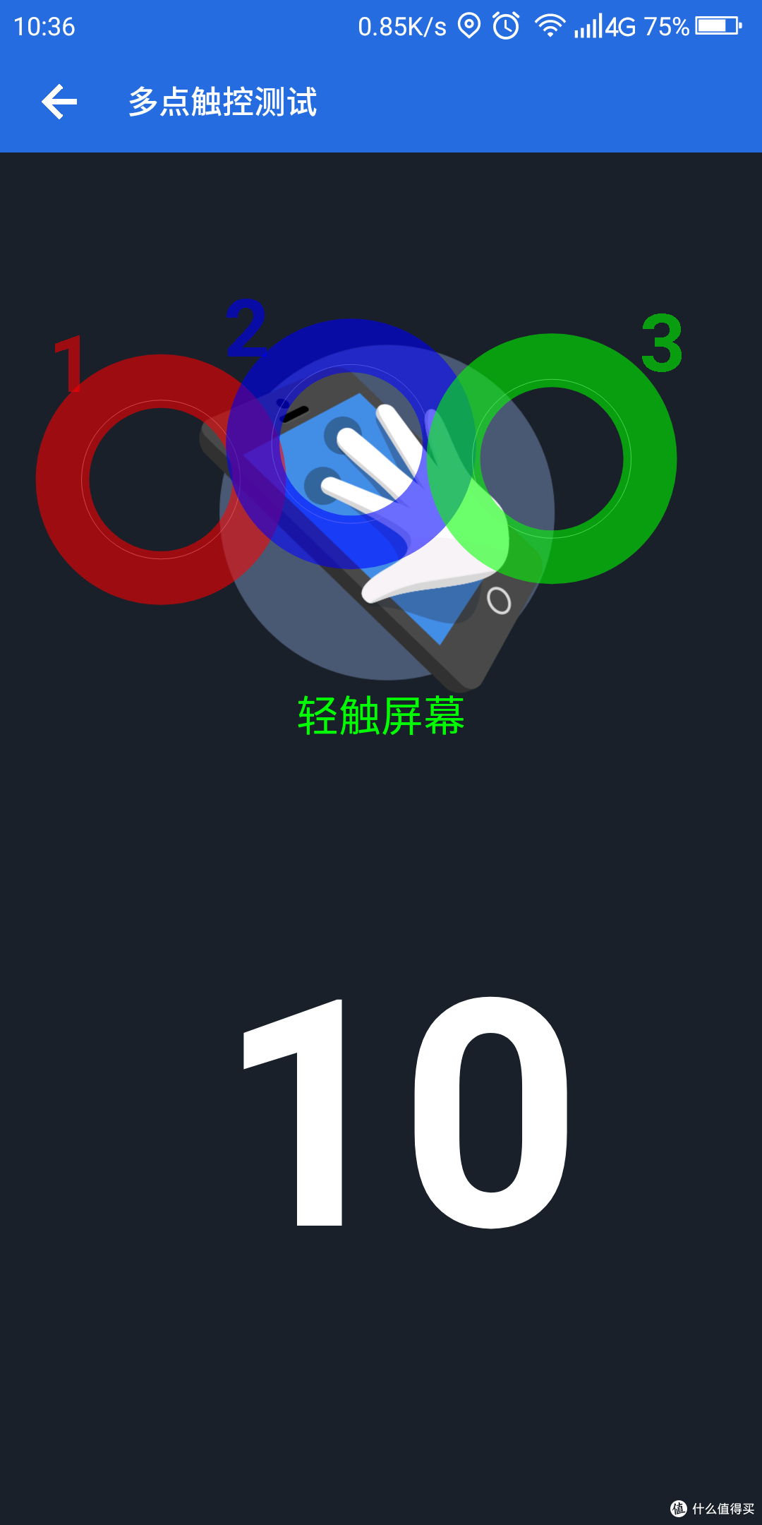 虽然中端，依然旗舰——360 N7 PRO 手机 6G+64G版本 体验详评