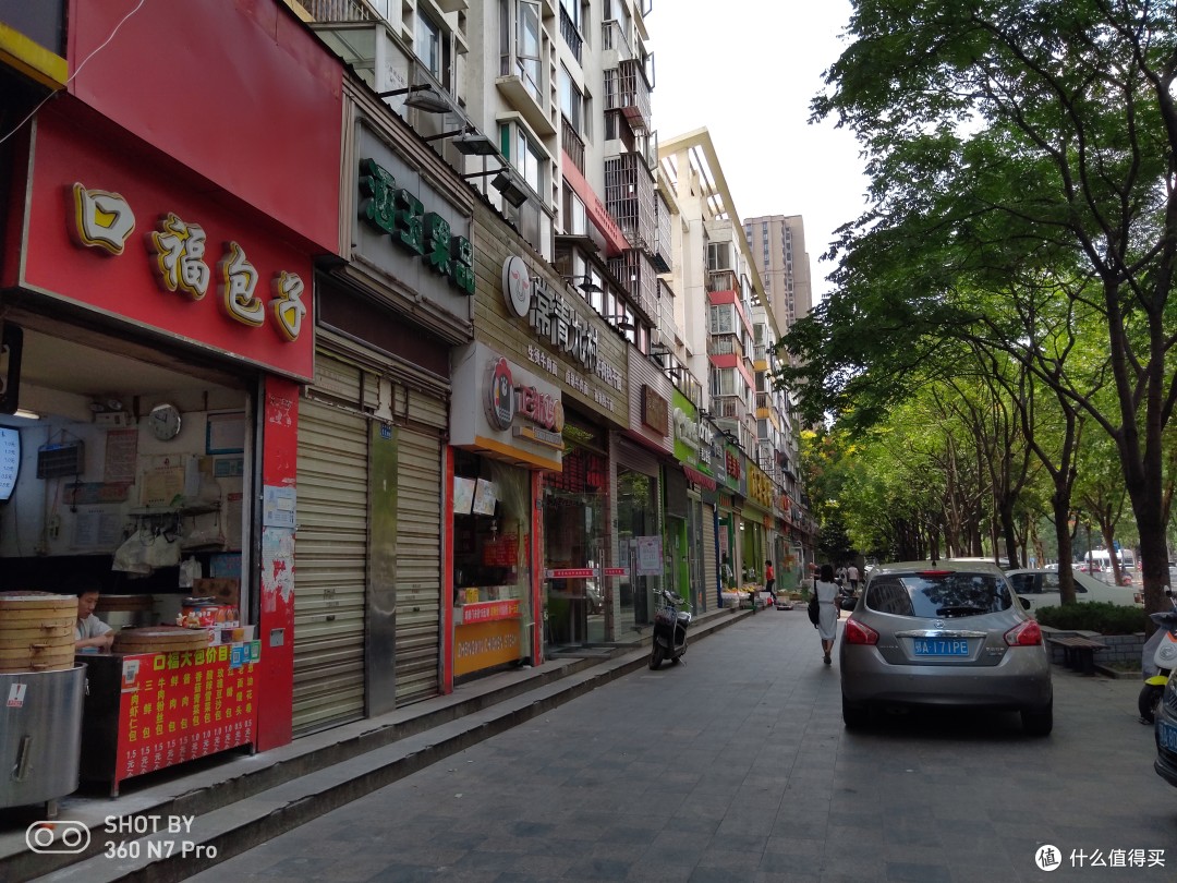 虽然中端，依然旗舰——360 N7 PRO 手机 6G+64G版本 体验详评
