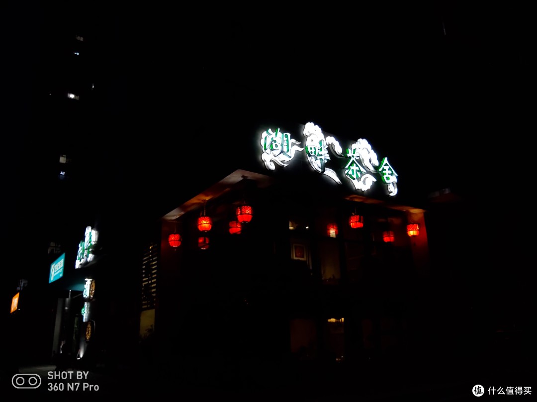 虽然中端，依然旗舰——360 N7 PRO 手机 6G+64G版本 体验详评