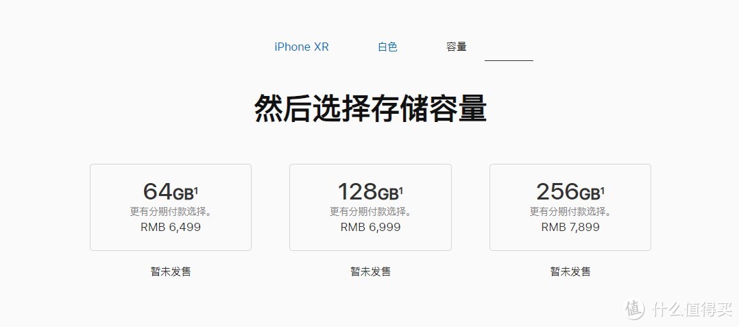 【值日声】苹果史上最贵iPhone出世，“廉价版”也够换一个肾！奢侈品般的手机，你会买单吗？