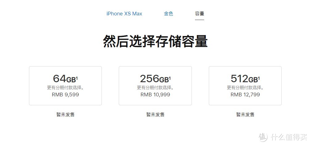 【值日声】苹果史上最贵iPhone出世，“廉价版”也够换一个肾！奢侈品般的手机，你会买单吗？