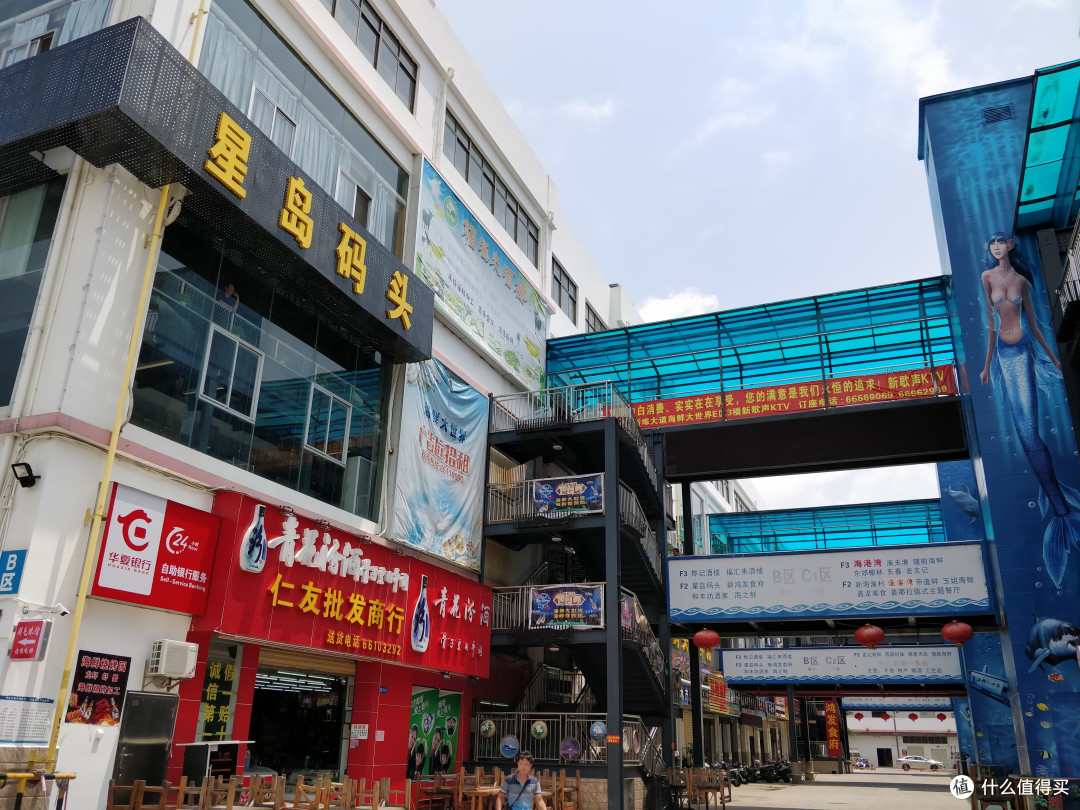 海口攻略——海鲜大排档
