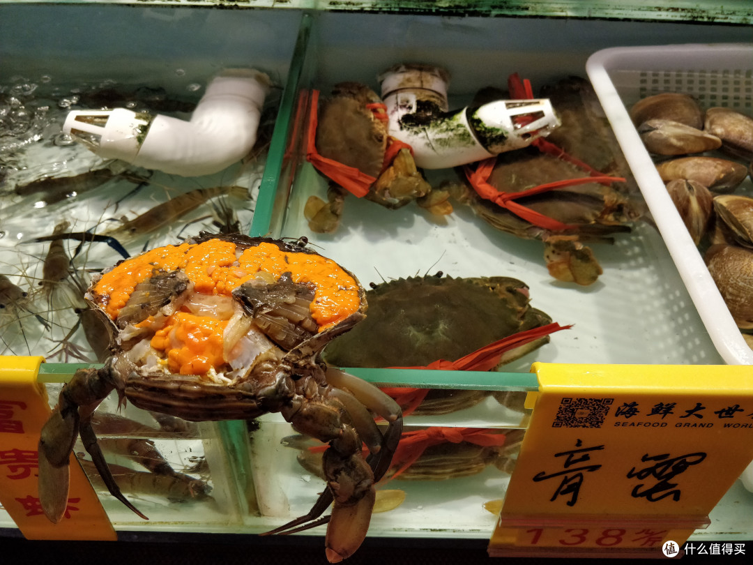 膏蟹